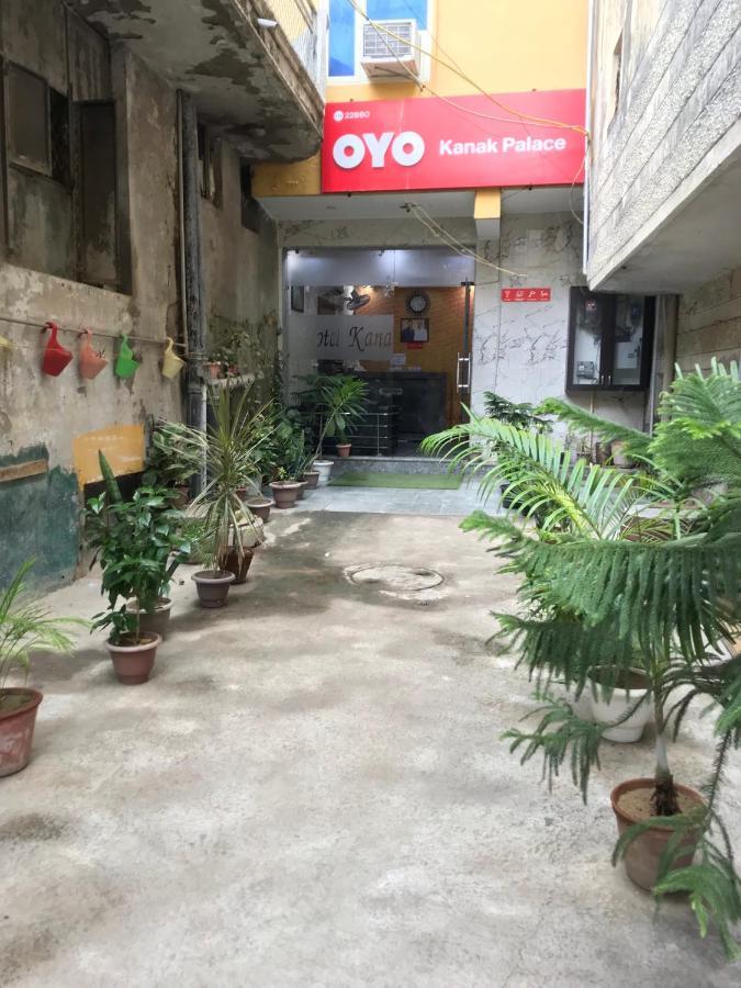 Hotel O Kanak Palace 新德里 外观 照片